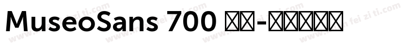 MuseoSans 700 普通字体转换